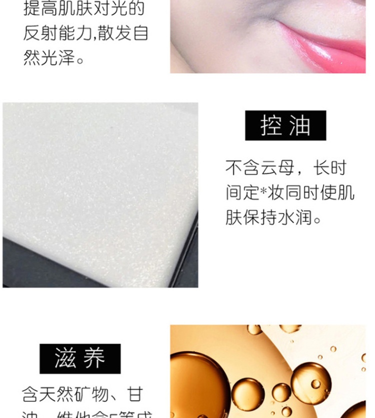 商品NARS|NARS纳斯 流光美肌轻透粉饼 大白饼 （5894）10g  裸光透明 定妆粉饼 控油持久,价格¥280,第8张图片详细描述