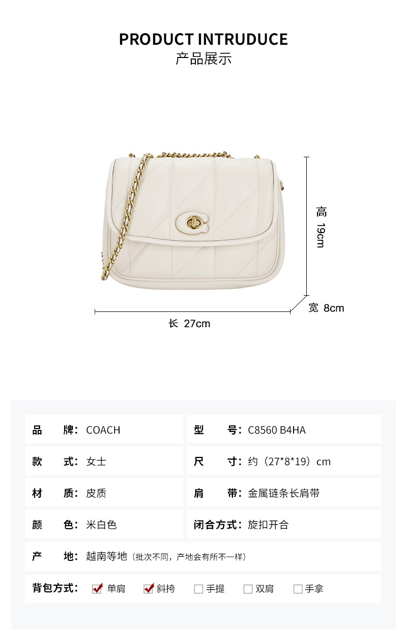 商品[国内直发] Coach|蔻驰女包女士专柜款中号单肩斜挎包粉白色羊皮革配牛皮革C8560,价格¥1759,第9张图片详细描述