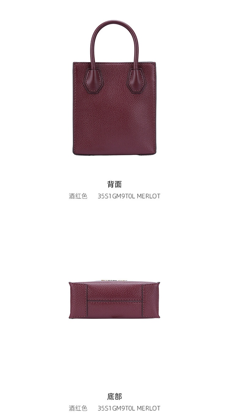 商品[国内直发] Michael Kors|Michael Kors 奥莱款 MERCER超小号纯色皮革女士手提斜挎购物包 35S1GM9T0L MERLOT,价格¥901,第5张图片详细描述