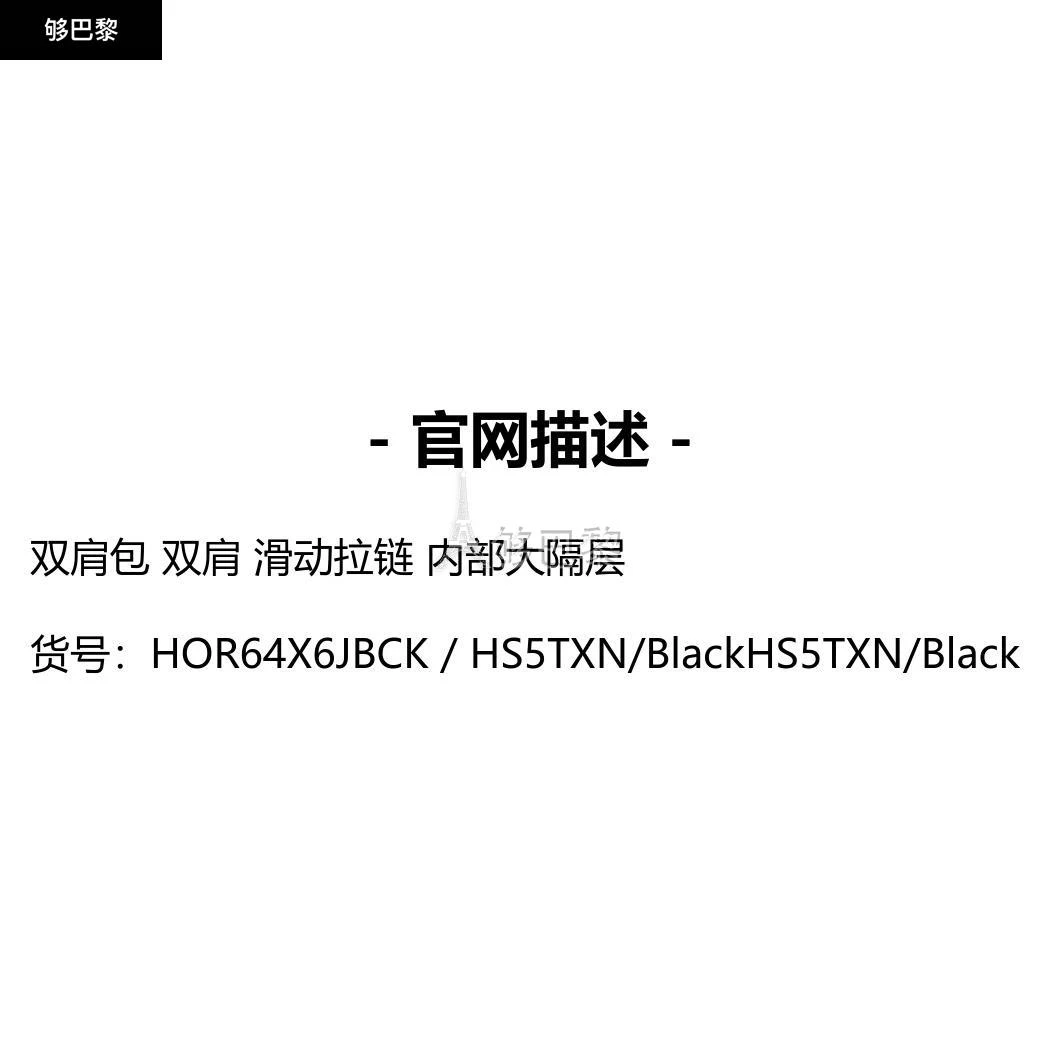 商品Horizn Studios|包邮包税【预售7天发货】 HORIZN STUDIOS 女士 双肩包 Gion Pro 中号背包  HS5TXN/Black HOR64X6JBCK,价格¥2282,第2张图片详细描述