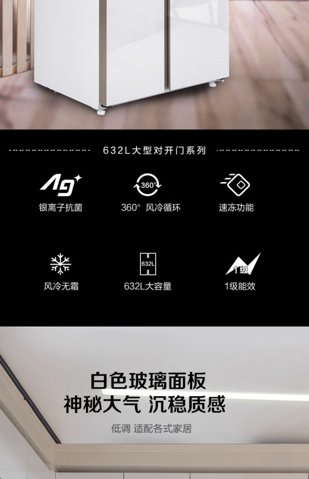 商品[国内直发] Panasonic|Panasonic/松下NR-EW63WPA 无霜变频家用大容量冰箱双开对开门白色一级能效,价格¥5688,第2张图片详细描述