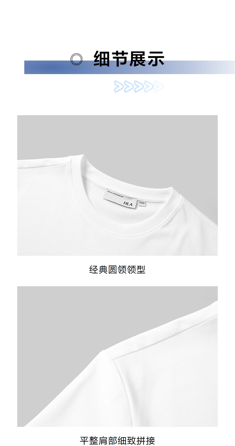 商品[国内直发] HLA|HLA/海澜之家中国航天太空创想系列短袖T恤2022夏新圆领时尚短t男,价格¥91,第14张图片详细描述