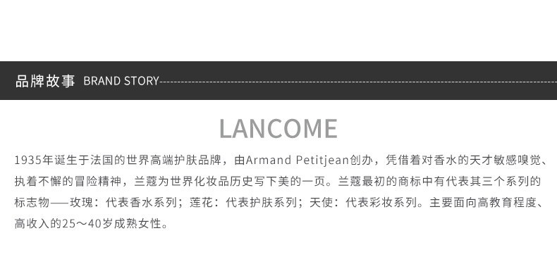 商品Lancôme|LANCOME/兰蔻 菁纯非凡唇膏 小蛮腰 3.4G #82 哑光｜包邮【香港直发】,价格¥214,第28张图片详细描述