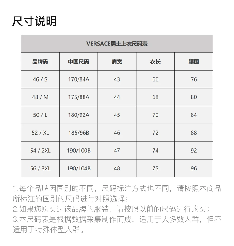 商品Versace|VERSACE 范思哲 男士黑色棉质美杜莎图案T恤 A85161-A228806-A2024,价格¥2102,第5张图片详细描述