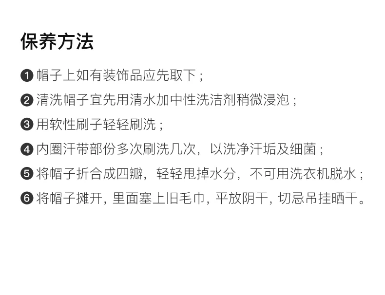 商品We11done|WE11DONE 中性白色方形logo渔夫帽 WD-AH1-21-413-U-WH,价格¥428,第6张图片详细描述