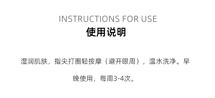 商品Origins|Origins悦木之源 一举两得角质护理磨砂膏75ml 温和清洁净化毛孔,价格¥175,第4张图片详细描述