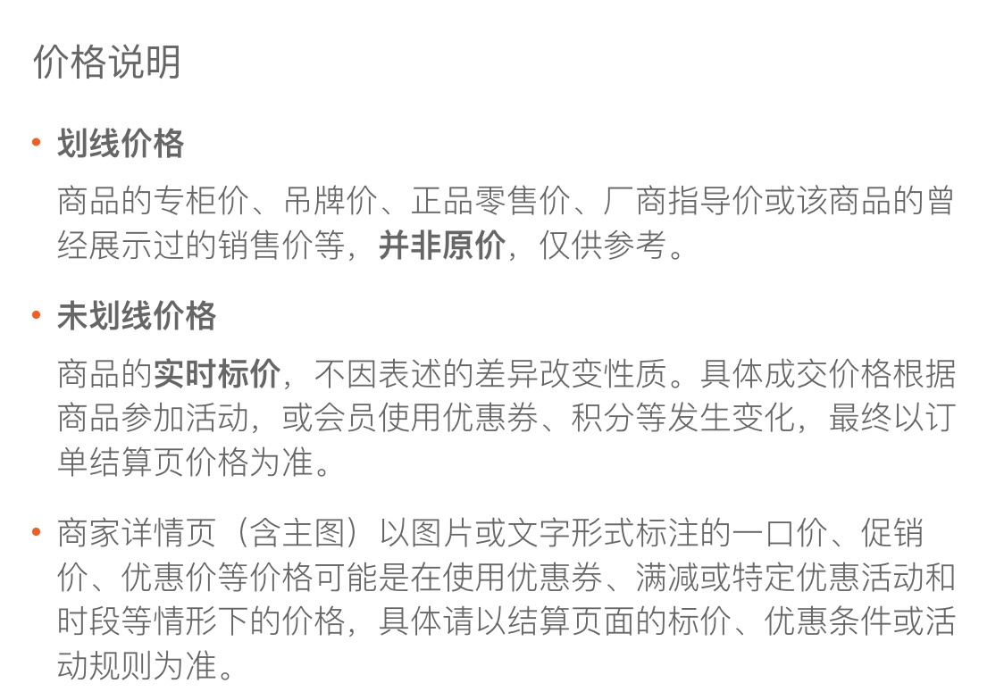 商品[国内直发] A.P.D.C.-Organics|有机精油户外驱虫喷雾（犬用）,价格¥165,第25张图片详细描述