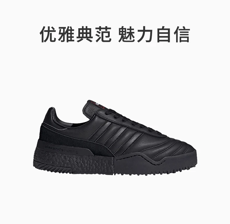 商品Alexander Wang|ALEXANDER WANG 女士和 X Adidas 合作款黑色球鞋 EG0903 BLACK  EG0903-001,价格¥611,第1张图片详细描述