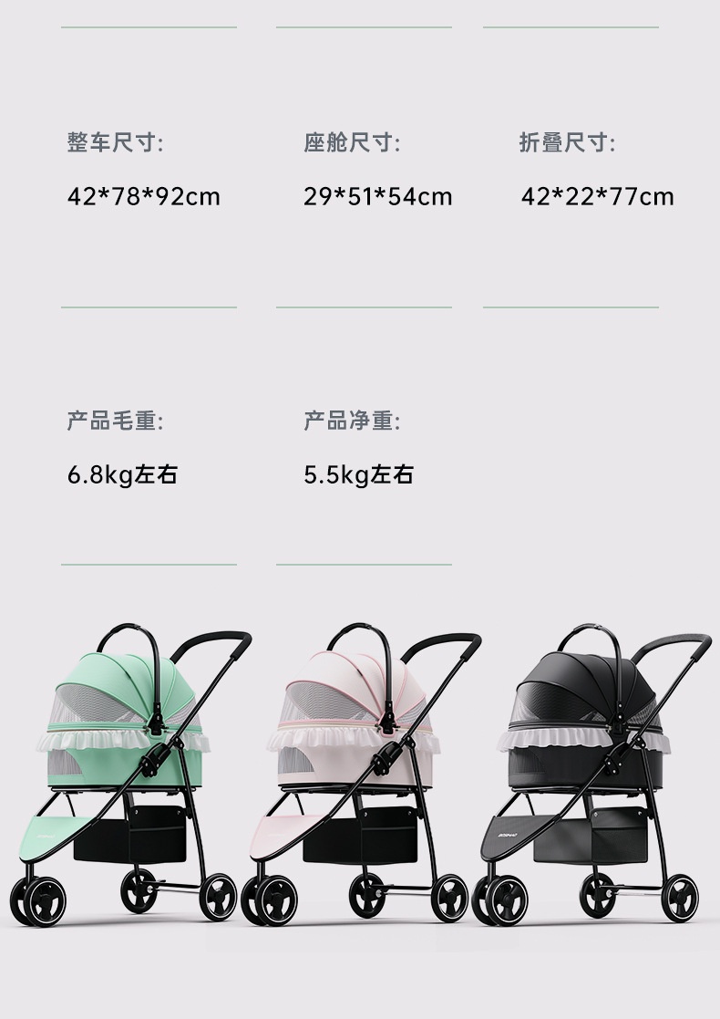 商品[国内直发] GLENVINTEN|中小型宠物推车轻便可爱花边装饰猫咪狗狗推车可分离折叠一车两用,价格¥663,第13张图片详细描述