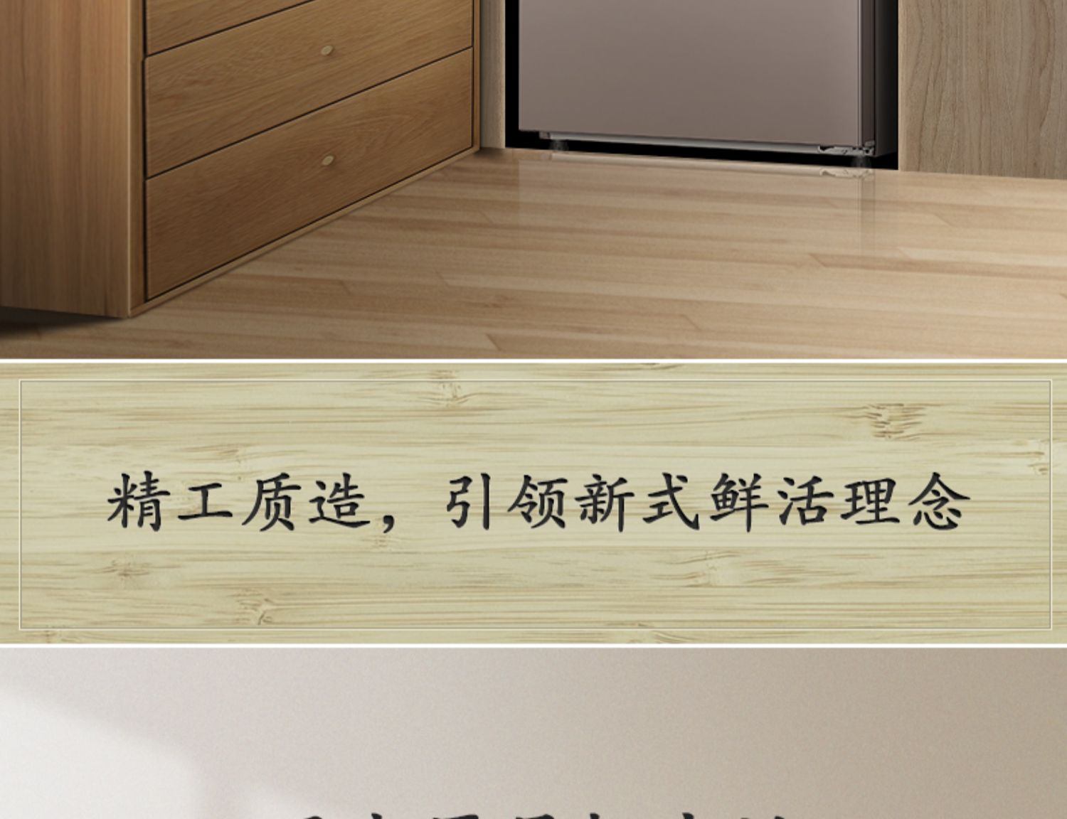 商品[国内直发] Panasonic|Panasonic/松下 三开门电冰箱风冷无霜变频小型家用一级节能TS30AX1,价格¥3677,第4张图片详细描述