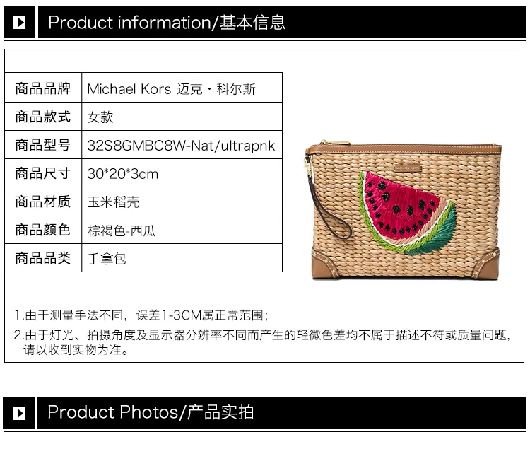 商品[国内直发] Michael Kors|Michael Kors 迈克高仕 女士棕褐色手拿包 32S8GMBC8W-Natultrapnk,价格¥744,第3张图片详细描述