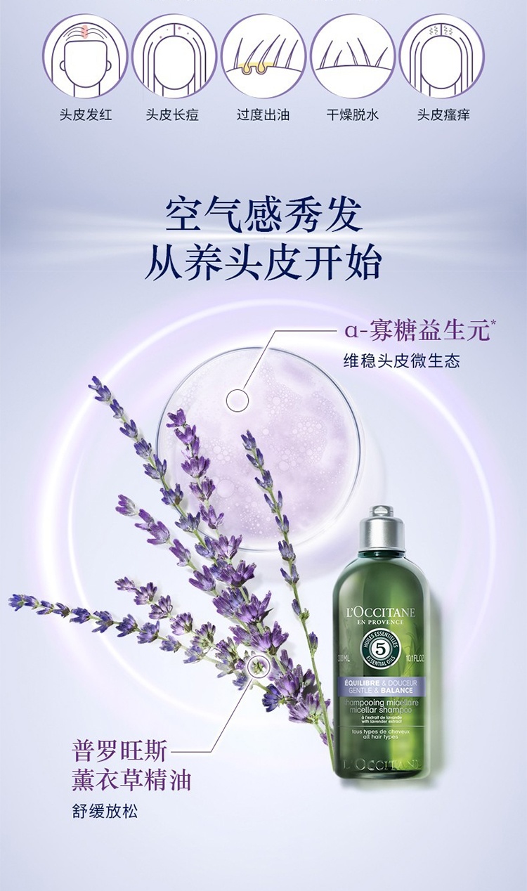 商品L'Occitane|L'Occitane欧舒丹圣诞限量4件套甜扁桃系列洗发水75ml+沐浴油75ml+护手霜30ml+身体乳20ml,价格¥172,第11张图片详细描述