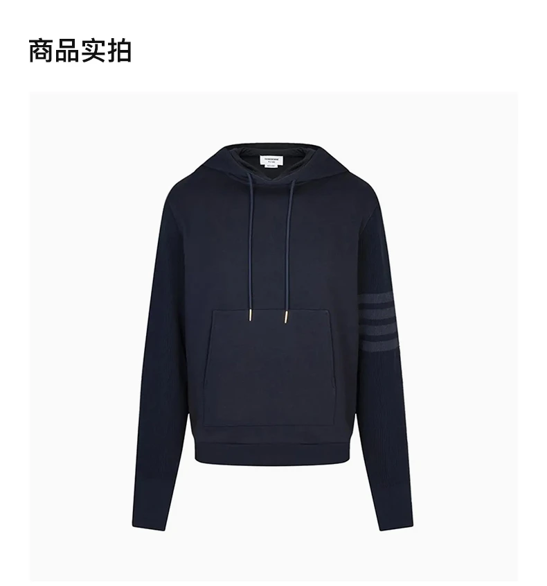 商品[国内直发] Thom Browne|THOM BROWNE 男士海军蓝色棉质连帽套头衫 MJT236A-03377-415,价格¥7194,第4张图片详细描述