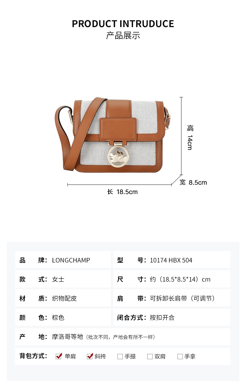 商品[国内直发] Longchamp|珑骧女包斜挎包女士ROSEAU系列 灰色皮质单肩斜挎包礼物送女友10174 HBX 504,价格¥3110,第1张图片详细描述