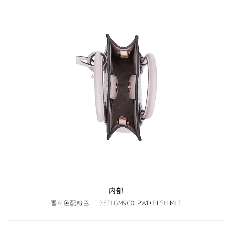 商品Michael Kors|【包邮包税】Michael Kors 超小号MK��女包PVC印花女士单肩斜挎琴谱包 香港直邮,价格¥475,第5张图片详细描述
