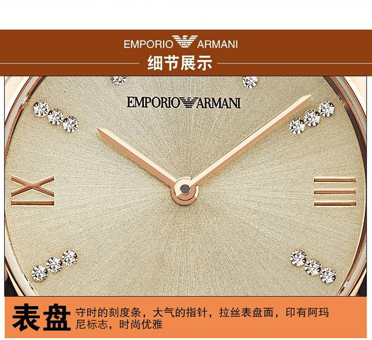 商品Emporio Armani|阿玛尼（Emporio Armani）手表钢制表带时尚休闲简约石英女士腕表AR1840,价格¥2505,第6张图片详细描述