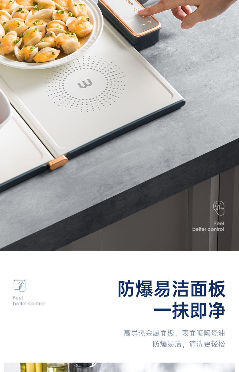 商品[国内直发] Morphy Richards|折叠暖菜板家用多功能桌面热菜板MR8300智能定时方形保温板,价格¥391,第26张图片详细描述