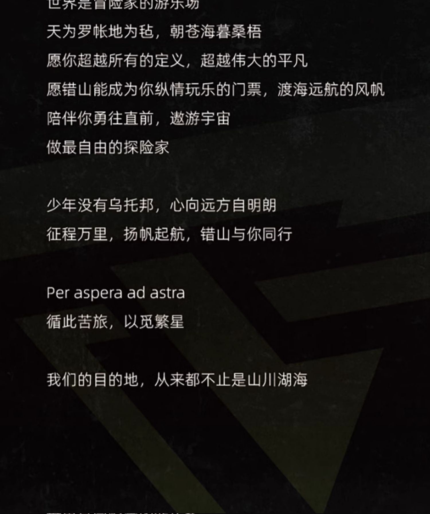商品[国内直发] OLYMMONS|露营车户外露营装备可折叠聚拢营地车野餐手推车便携野营车,价格¥454,第16张图片详细描述