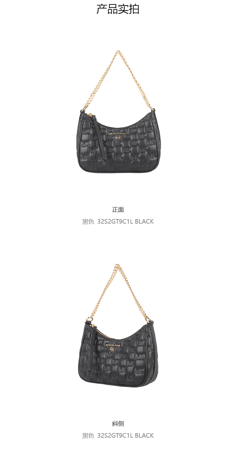 商品Michael Kors|Michael Kors  JET SET CHARM小号人造革链条女士手提单肩腋下包 32S2GT9C1L-BLACK,价格¥976,第4张图片详细描述