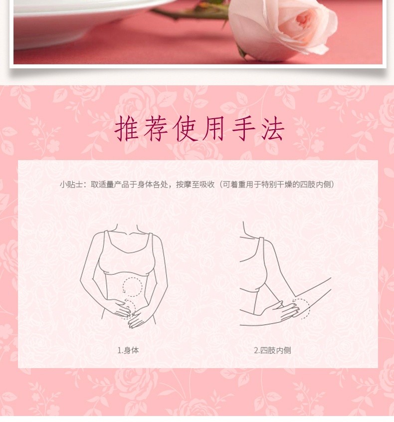 商品L'Occitane|【新旧包装随机】L'OCCITANE/欧舒丹 玫瑰之心润肤露250ML｜包邮【香港直发】,价格¥239,第8张图片详细描述