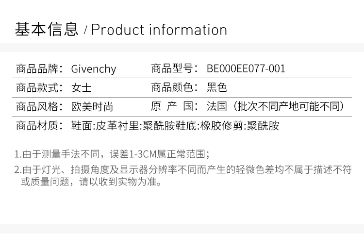 商品Givenchy|Givenchy 纪梵希 女士黑色George V袜子运动鞋靴子 BE000EE077-001,价格¥2978,第4张图片详细描述