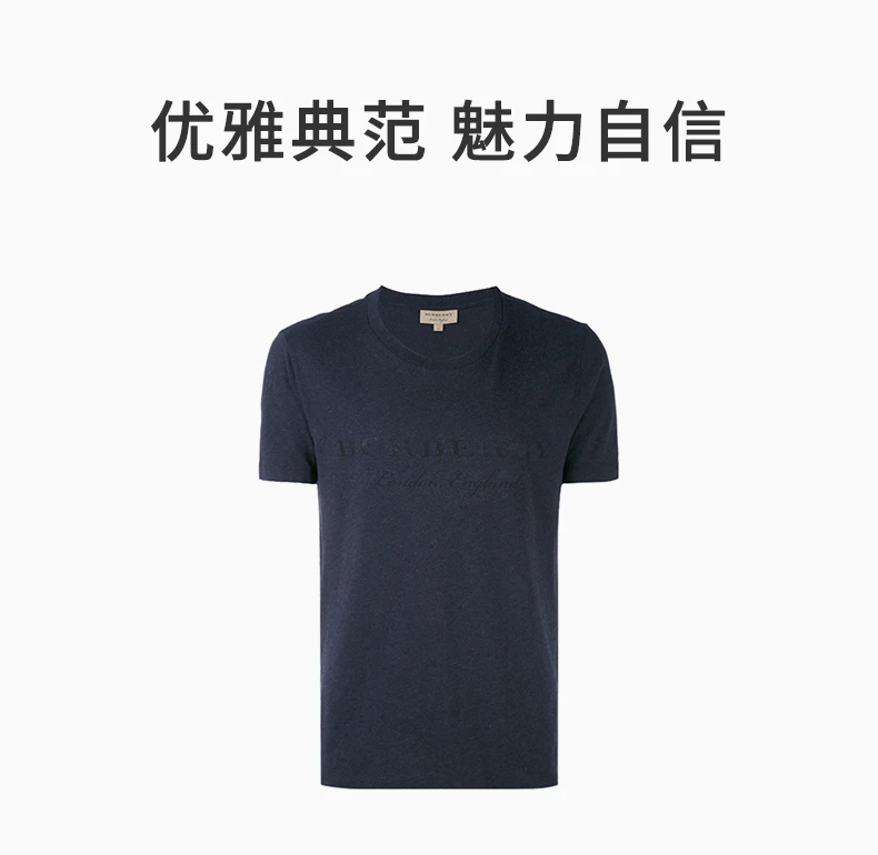 商品Burberry|BURBERRY 深蓝色男士T恤 4056129,价格¥1854,第1张图片详细描述