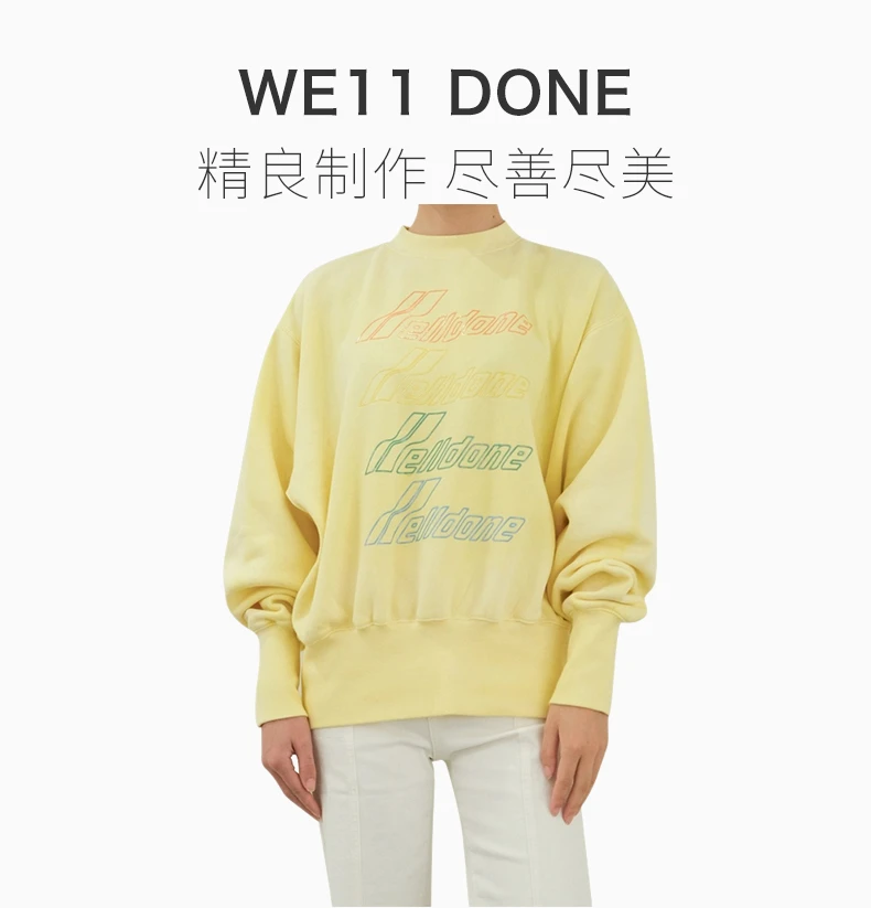 商品We11done|We11done 女士黄色字母logo圆领卫衣 WD-TS8-20-098-U-YE,价格¥778,第1张图片详细描述