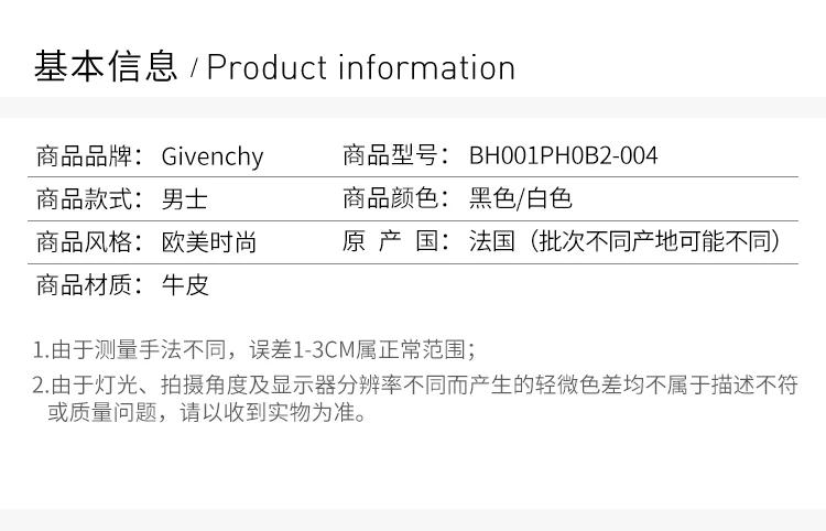商品Givenchy|Givenchy 纪梵希 男士黑色休闲板鞋BH001PH0B2-004,价格¥2836,第2张图片详细描述