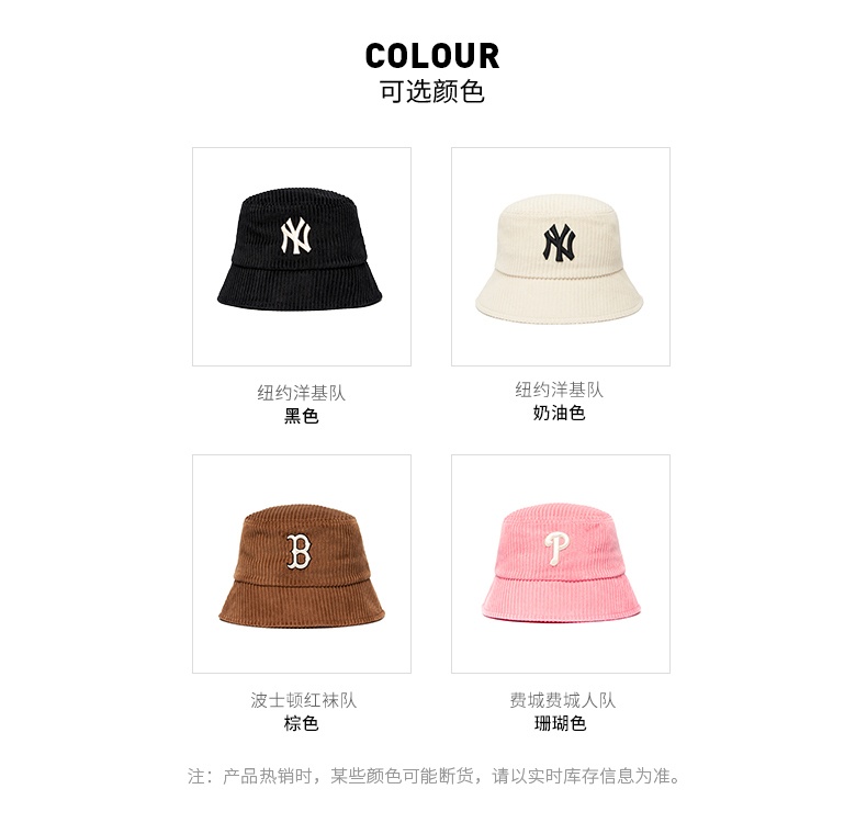商品[国内直发] MLB|【官方防伪验证 国内发】MLB官方 男女同款灯芯绒情侣渔夫帽运动休闲时尚纽约洋基队2022秋季新款 3AHTC0116,价格¥194,第11张图片详细描述