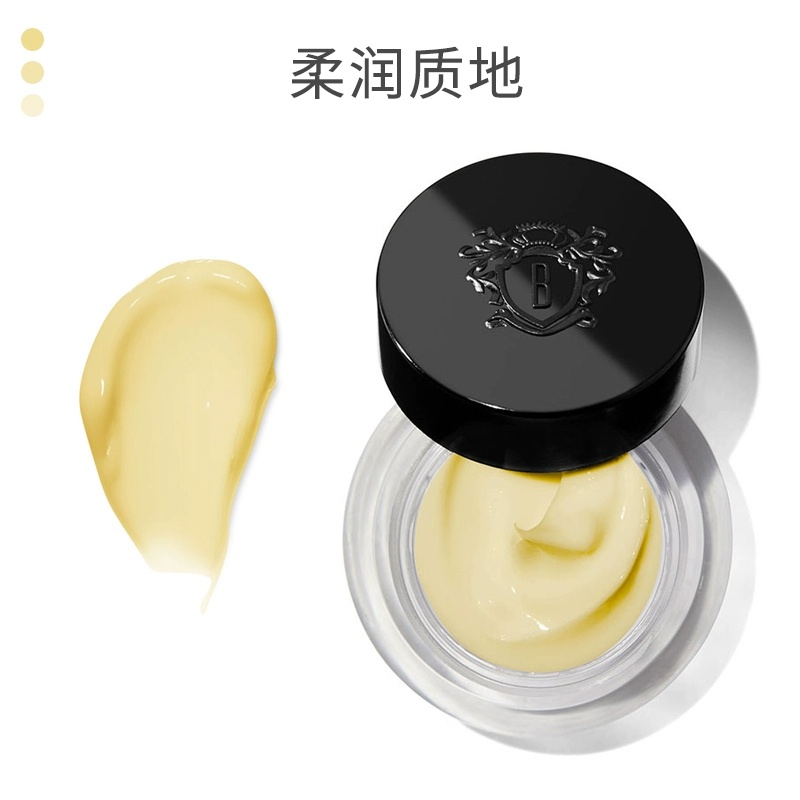 商品Bobbi Brown|临期特惠芭比波朗橘子眼霜15ml保湿滋润到24年5月送眼罩有盒无盒随机发【香港直邮】,价格¥107,第2张图片详细描述