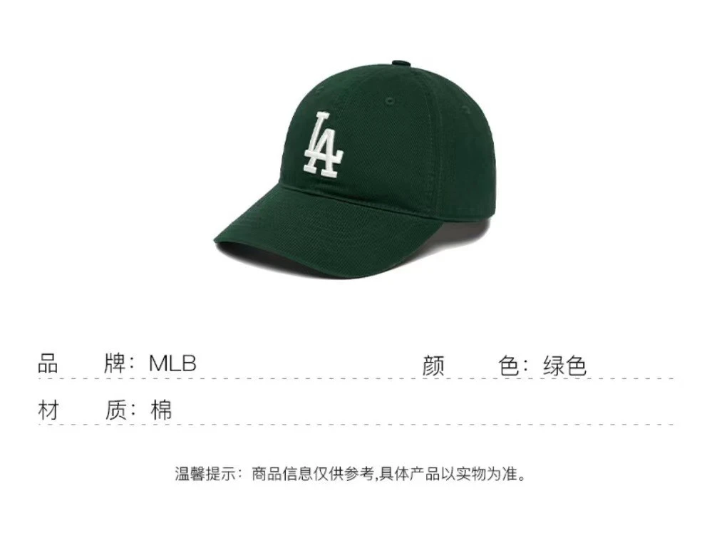 商品MLB|【享贝家】（国内现货-QD） MLB LA标志鸭舌帽 休闲棒球帽 绿色 男女同款 3ACP6601N-07GNS-FREE,价格¥151,第9张图片详细描述