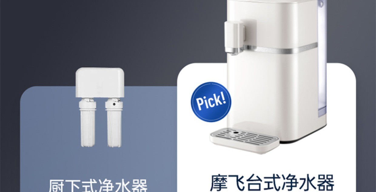 商品[国内直发] Morphy Richards|即热净饮机MR6050/MR6050A小型家用加热一体直饮台式反渗透净水器,价格¥491,第19张图片详细描述