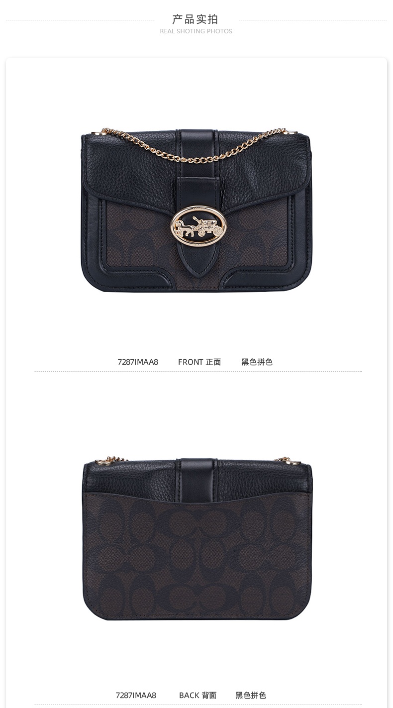 商品Coach|COACH 奥莱款女士PVC配皮单肩斜挎链条包7287IMAA8,价格¥1195,第3张图片详细描述