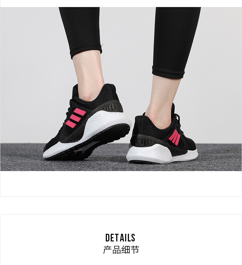 商品[国内直发] Adidas|CLIMACOOL VENT W女子跑步鞋,价格¥404,第2张图片详细描述