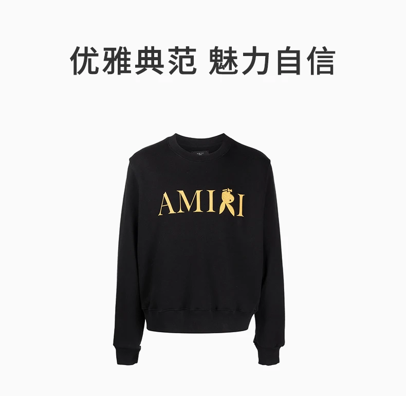 商品AMIRI|AMIRI 男士黑色反面兔子运动衫 MJGC011-024,价格¥1167,第1张图片详细描述