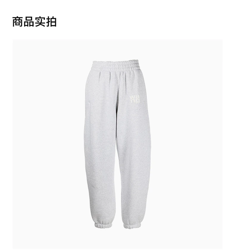 商品Alexander Wang|ALEXANDER WANG 女士束口运动裤 4CC3224348-050,价格¥1216,第4张图片详细描述