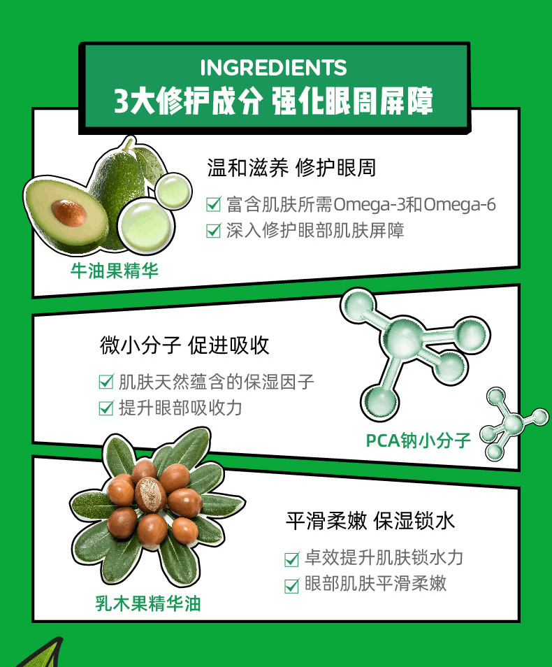 商品Kiehl's|Kiehl's/科颜氏契尔氏牛油果酪梨眼霜保湿淡化细纹黑眼圈眼袋14g/28g,价格¥343,第5张图片详细描述
