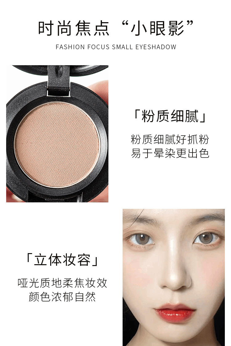 商品MAC|Mac魅可omega单色眼影1.5g修容鼻影救星阴影山根立体小鼻,价格¥204,第6张图片详细描述