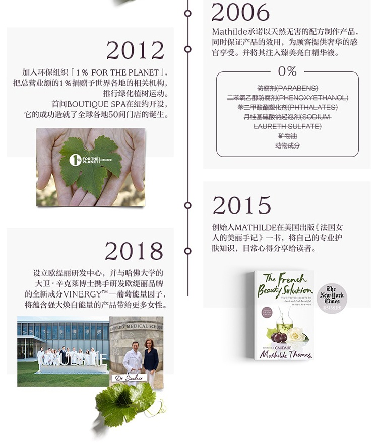 商品Caudalie|��欧缇丽葡萄籽滋养护唇膏4.5G 2支,价格¥111,第6张图片详细描述