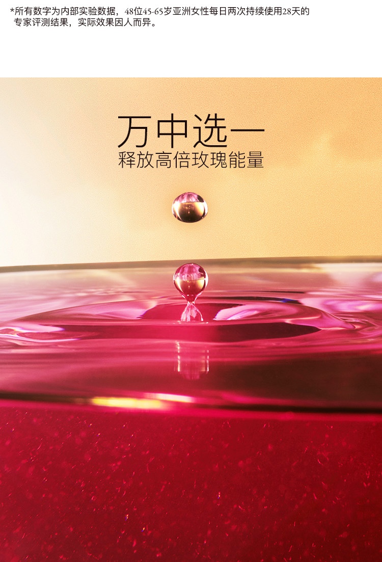 商品Lancôme|【新客专享】兰蔻新菁纯臻颜面霜60ml 正装,价格¥1418,第13张图片详细描述