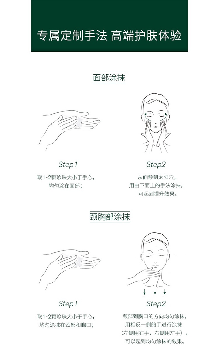 商品Revive|利维肤抗老逆龄紧致高效防晒乳50g SPF50,价格¥674,第3张图片详细描述