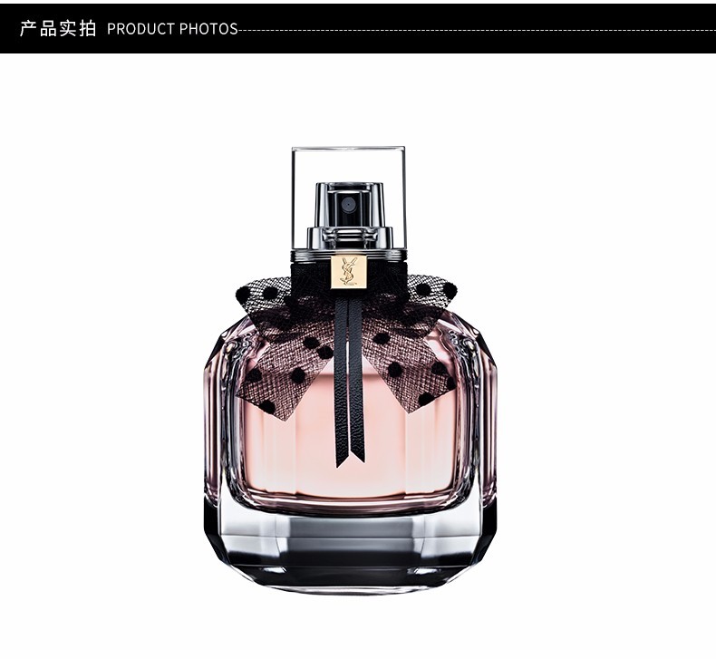 商品Yves Saint Laurent|包邮 | 反转巴黎女士香水 EDT 50ML（预计一周发货）【香港直发】,价格¥644,第12张图片详细描述