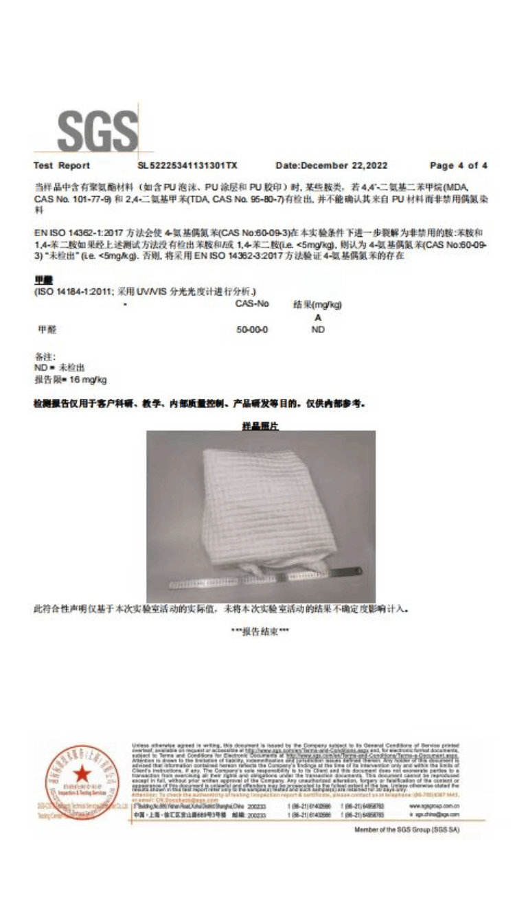 商品[国内直发] 1ZHAI|冰豆豆魔力冰丝凉感垫 【床笠款】150*200,价格¥164,第24张图片详细描述