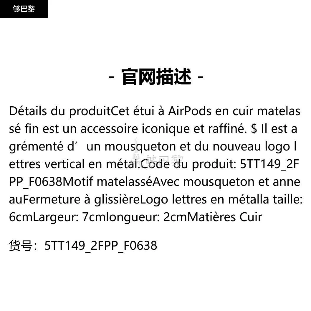 商品Miu Miu|包邮包税【预售7天发货】 MIUMIU缪缪 23秋冬 女士 耳机包 Étui à AirPods en cuir nappa matelassé 5TT149_2FPP_F0638,价格¥3662,第2张图片详细描述