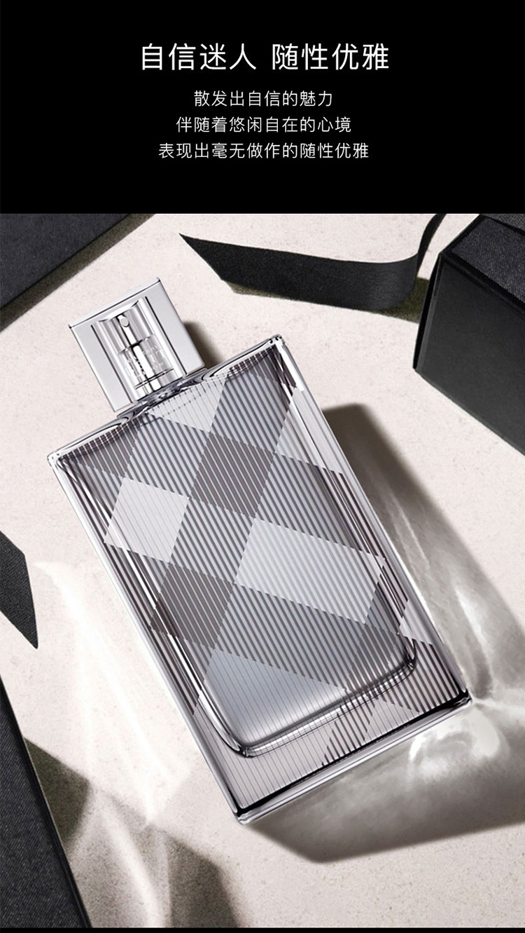 商品Burberry|Burberry博柏利英伦风格男士香水 EDT淡香水50ml 50ml,价格¥327,第3张图片详细描述