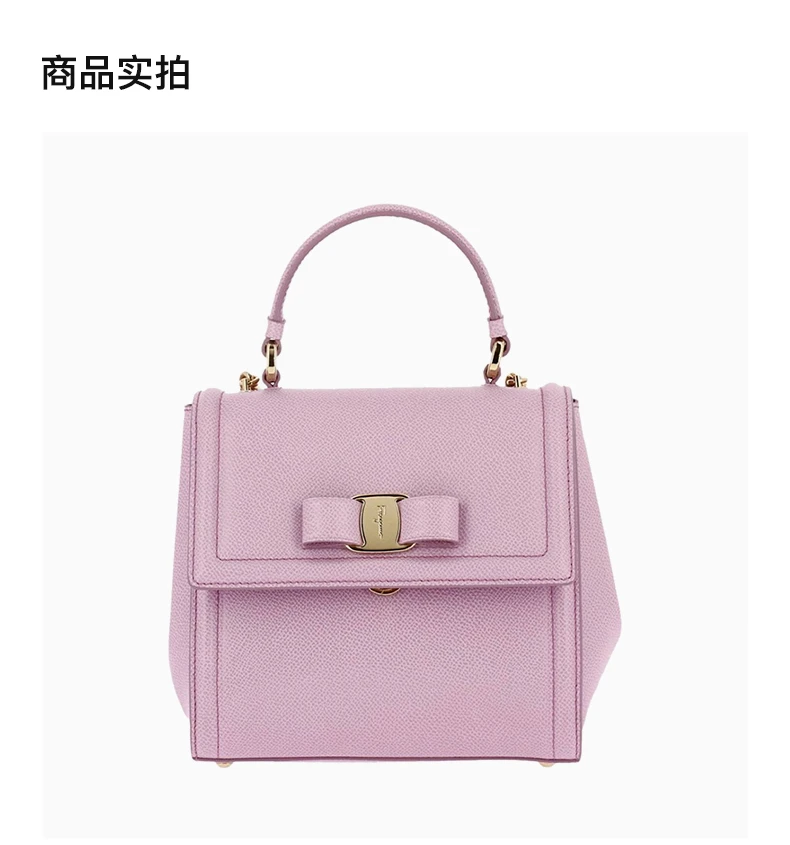 商品[国内直发] Salvatore Ferragamo|SALVATORE FERRAGAMO 女士粉色手提包 21-G646-683911,价格¥6811,第4张图片详细描述