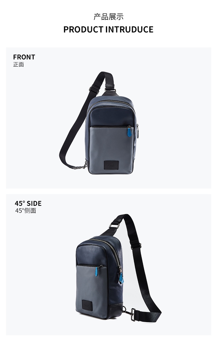 商品[国内直发] Coach|COACH/蔻驰 男士新款潮流斜挎胸包 藏蓝色拼色 C1487 QBS4B,价格¥1469,第3张图片详细描述