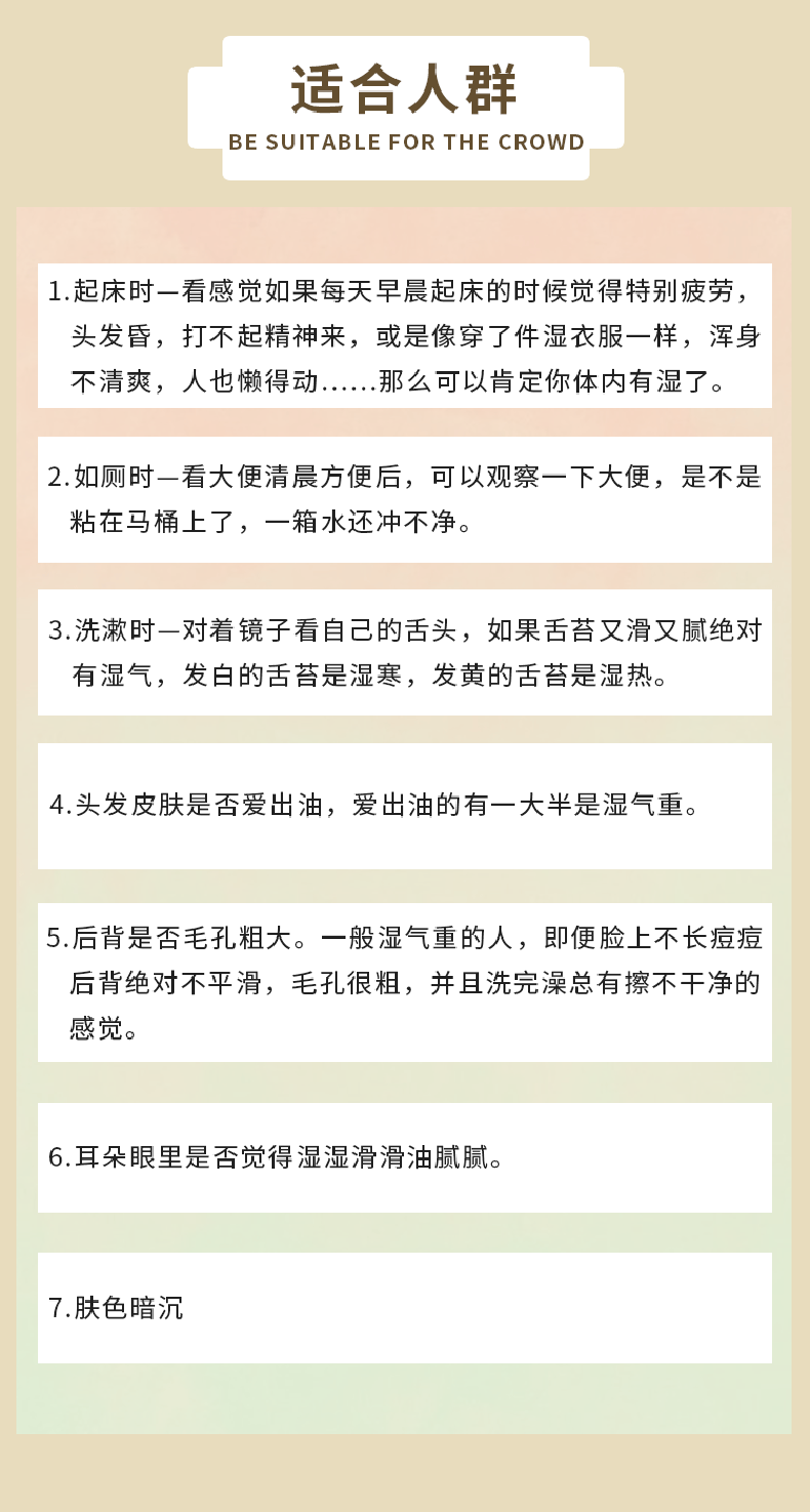 商品[国内直发] HABA|HABA 丽人膳补薏仁丸新版袋装 皮肤胶原薏米粒 450粒 科学配方 守护健康,价格¥603,第4张图片详细描述