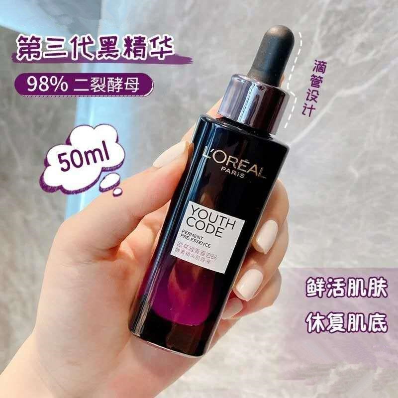 商品[国内直发] L'Oreal Paris|欧莱雅青春密码酵素精华肌底液套装,价格¥375,第12张图片详细描述