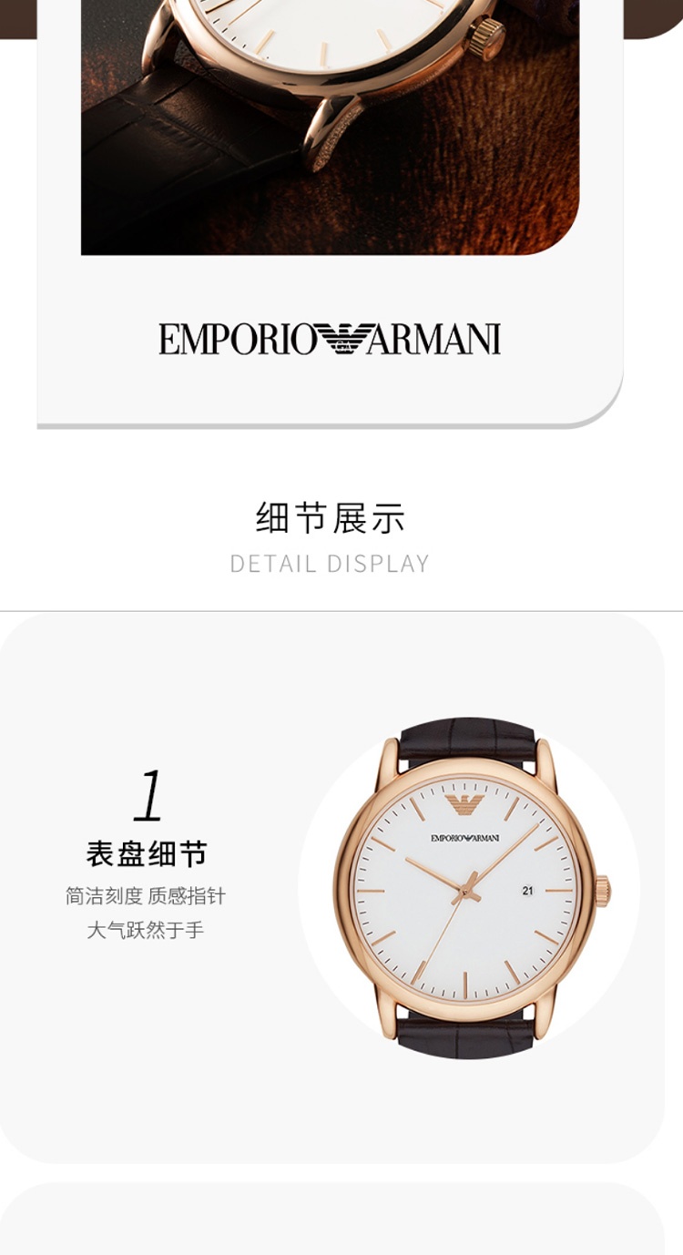 商品[国内直发] Emporio Armani| 皮质表带经典时尚休闲欧美表石英男表AR2502,价格¥1022,第4张图片详细描述